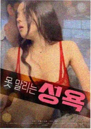 剧场版火影 忍者之路人物解读配图